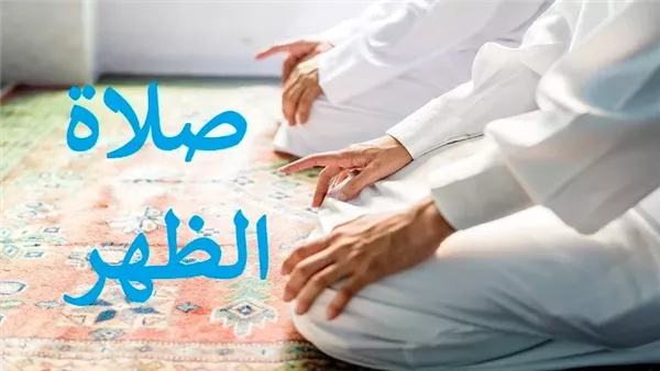 موعد رفع أذان صلاة الظهر في مدن ومراكز محافظة البحيرة اليوم 