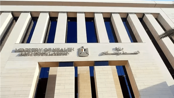 الصحة توجه نداءً عاجلا للمواطنين: باقى 21 يوما ما تفوتوش الفرصة
