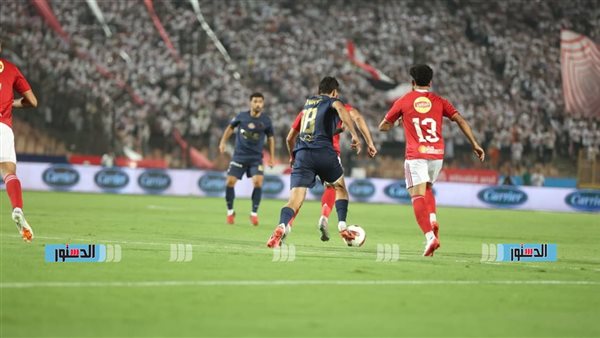 مباراة القمة الأهلي والزمالك