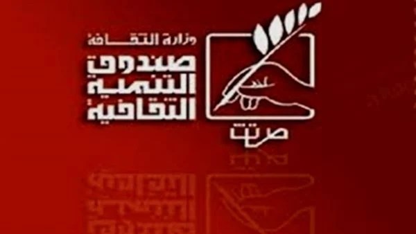 بينها حفل لـ أوركسترا النور والأمل.. أمسيات التنمية الثقافية الرمضانية اليوم الجمعة 27 فبراير 2026