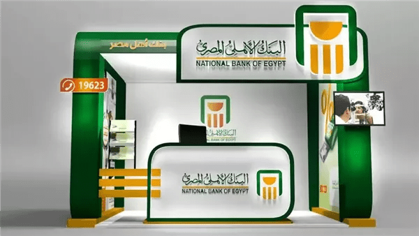 بعائد شهري وثابت.. تفاصيل شهادات الادخار الجديدة في البنك الأهلي المصري وبنك مصر 