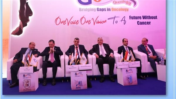 جامعة القاهرة تختتم مؤتمر الأورام الدولي بمشاركة 2500 خبير من مصر والعالم