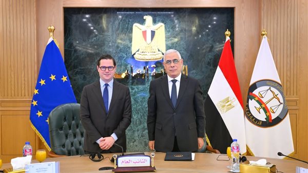 النائب العام يستقبل وفدًا من ممثلي الاتحاد الأوروبي لبحث سبل التعاون النائب العام يستقبل وفدًا من ممثلي الاتحاد الأوروبي لبحث سبل التعاون