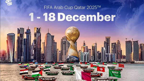 مواعيد مباريات المربع الذهبي بكأس العرب 2025