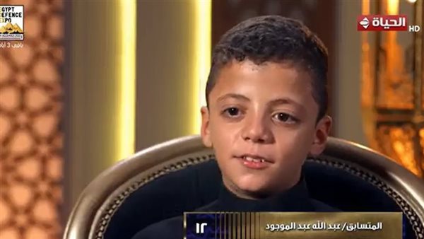 لجنة تحكيم دولة التلاوة تشجع عودة عبدالله عبدالموجود وتؤكد تميزه رغم الضغط