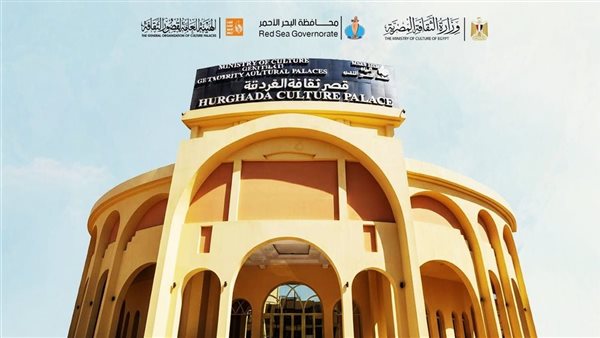 خريطة أنشطة قصور الثقافة اليوم الإثنين 1 ديسمبر 2025