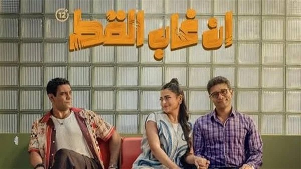 بفارق عن أقرب منافسيه..إن غاب القط يتصدر إيرادات شباك التذاكر بفارق عن أقرب منافسيه..إن غاب القط يتصدر إيرادات شباك التذاكر