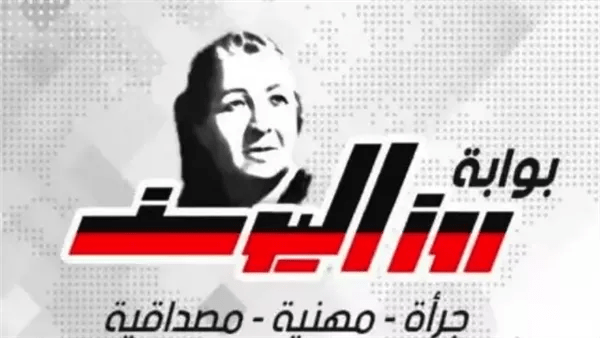 كواليس إنشاء مجلة روزاليوسف