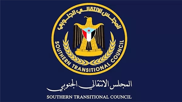 المجلس الانتقالي يرحب بدعوة السعودية لرعاية مؤتمر حوار جنوبي في الرياض