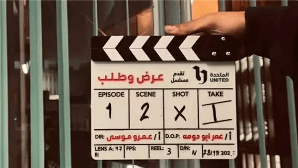 برومو مسلسل «عرض وطلب» يشعل الحماس قبل عرضه في رمضان 2026 برومو مسلسل «عرض وطلب» يشعل الحماس قبل عرضه في رمضان 2026