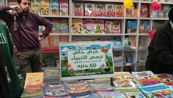 تخفيضات دار تطوير تجذب أولياء الأمور في معرض القاهرة الدولي للكتاب