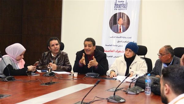 شعراء جامعة حلوان في اللقاء الثامن لملتقى شعراء الجامعات بمعرض الكتاب