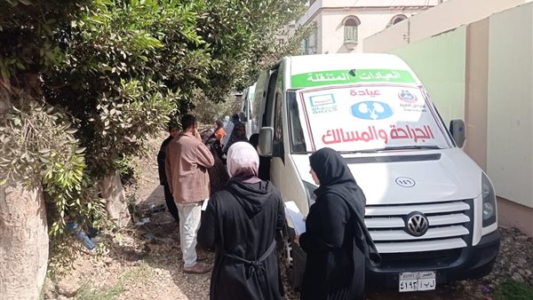 الكشف بالمجان على 1428 مواطنا ضمن قافلة طبية بدمياط 