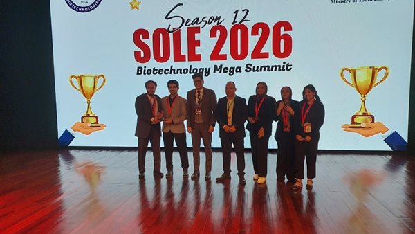 إنجاز جديد لبرنامج التكنولوجيا الحيوية الجزيئية بعلوم جامعة العاصمة في مسابقة SOLE