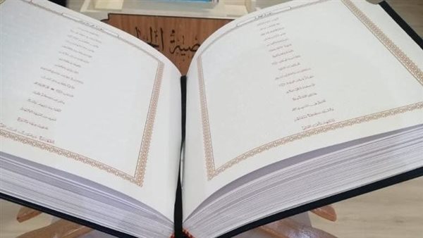ضبط مدير مكتبة وزع مصاحف برايل بدون ترخيص في الجيزة