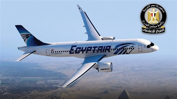 الوزراء يكشف حقيقة ارتفاع أسعار تذاكر مصر للطيران للعائدين من دول الخليج