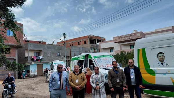 فحص 1072 مواطنًا مجانًا في قافلة طبية بدمياط فحص 1072 مواطنًا مجانًا في قافلة طبية بدمياط