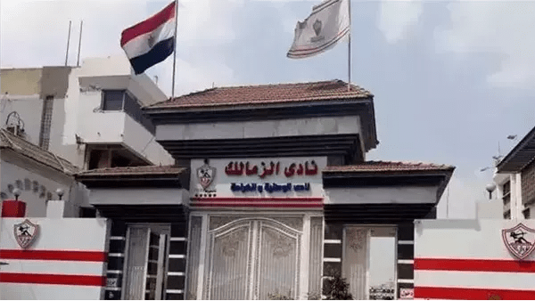 الزمالك: حل أزمة المستحقات قبل نهاية الموسم.. وتجهيز اللاعبين بدنيًا وذهنيًا لمواجهة بيراميدز