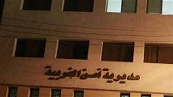 ضبط 29 فرش حشيش و10 كيلو هيروين في الغربية