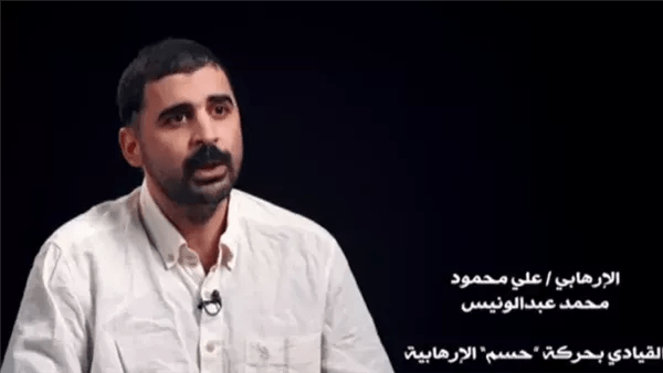 الإرهابي علي عبد الونيس يكشف تفاصيل مؤامرة تقليب الرأي العام بسبب المسجونين السياسيين الإرهابي علي عبد الونيس يكشف تفاصيل مؤامرة تقليب الرأي العام بسبب المسجونين السياسيين