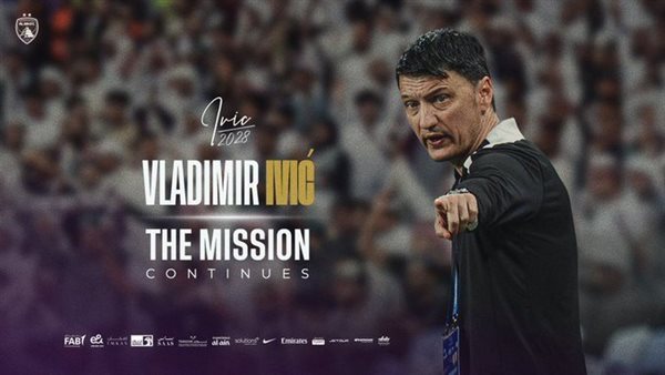 العين الإماراتي يجدد عقد مدربه إيفيتش حتى 2028