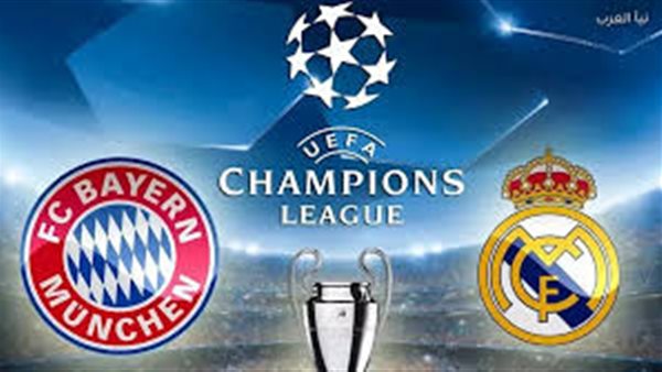 يلا شوت..متابعة حية لمواجهة بايرن ميونيخ وريال مدريد في دوري أبطال أوروبا