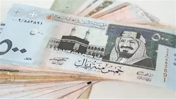 سعر الريال السعودي اليوم 19 إبريل 2026 مقابل الجنيه المصري