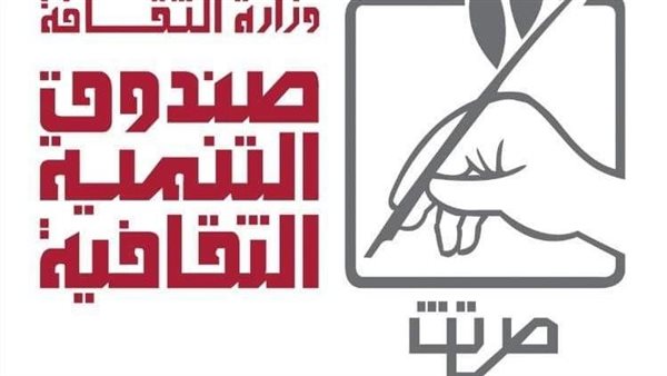 ينظمها صندوق التنمية الثقافية.. ورش إبداعية للأطفال.. اليوم ينظمها صندوق التنمية الثقافية.. ورش إبداعية للأطفال.. اليوم