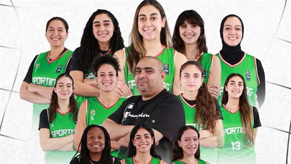 بالفوز على الأهلي.. سبورتنج بطلًا لكأس مصر لكرة السلة للسيدات 