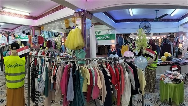  الأورمان تطلق 24 معرضًا لتوزيع الملابس الجديدة بالمجان للأسر الأولى بالرعاية