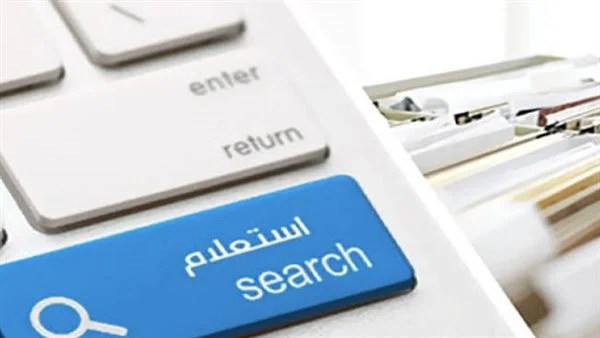 الاستعلام عن مخالفات السيارات أون لاين 2026 في مصر.. خطوات سهلة برقم اللوحة 