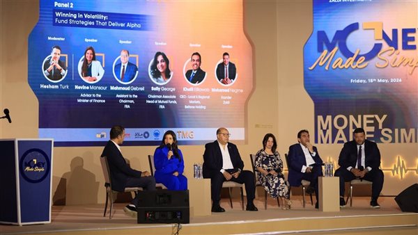 رئيس البورصة: مستمرون في دعم وتعزيز الثقافة الاستثمارية لتحقيق نمو اقتصادي مستدام