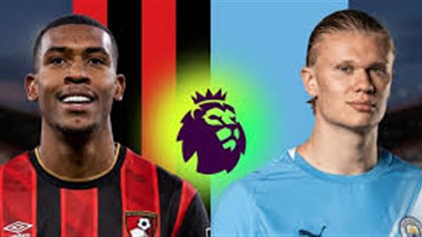 يلا شوت مباشر..بورنموث يواجه مانشستر سيتي في مباراة بالدوري الإنجليزي الممتاز