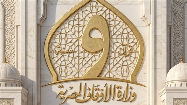 إدارة الأزمات بـالأوقاف تنفذ 10 دورات تدريبية و127 مأمورية ميدانية لتعزيز منظومة السلامة والجاهزية