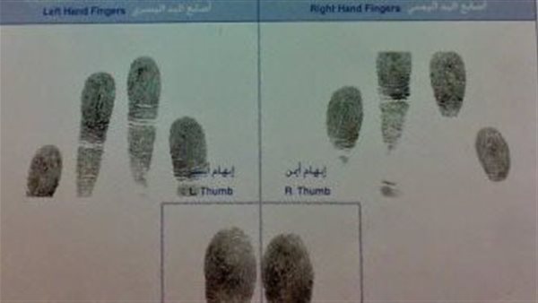 فيش وتشبيه مستعجل.. الأوراق والرسوم ومدة الاستلام