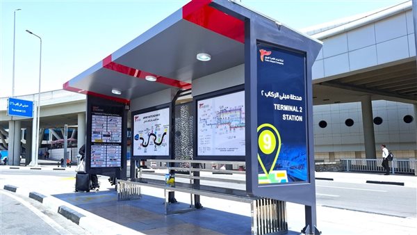 الانتهاء من تطوير وتحديث محطات الشاتل باص بمطار القاهرة الدولي
