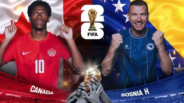 ديفيز ودجيكو على الدكة.. تشكيل كندا والبوسنة والهرسك في افتتاح كأس العالم 2026