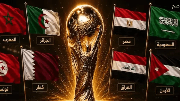 جدول مباريات كأس العالم اليوم الأربعاء 17 يونيو 2026 والقنوات الناقلة جدول مباريات كأس العالم اليوم الأربعاء 17 يونيو 2026 والقنوات الناقلة