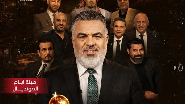 ليالي المونديال.. نافذة عربية من بغداد تجمع الجماهير تحت راية كرة القدم