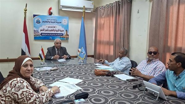 بأعلى درجات الجاهزية.. غرفة عمليات تعليم البحر الأحمر تتابع سير امتحانات الثانوية بأعلى درجات الجاهزية.. غرفة عمليات تعليم البحر الأحمر تتابع سير امتحانات الثانوية