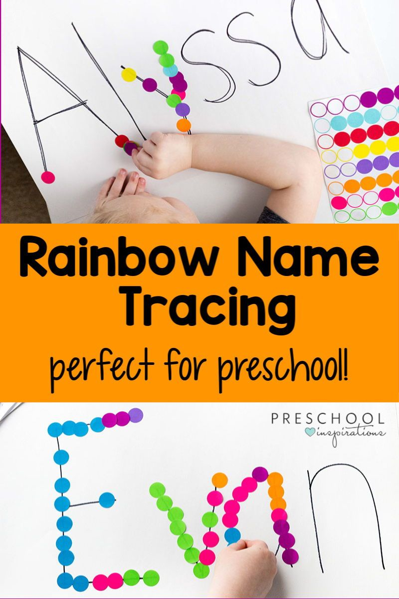 rainbow name tracing worksheets dot to dot name tracing