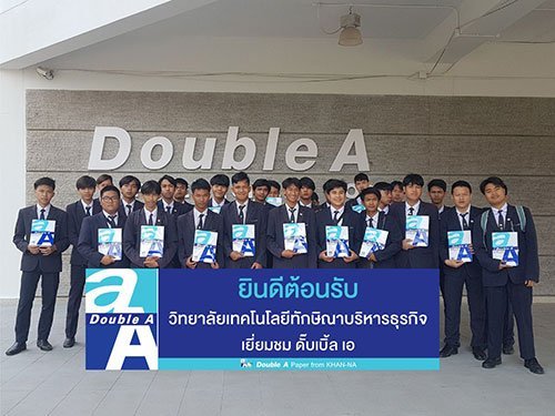 pics ทักษิณา double a