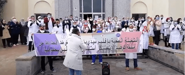 وقفة احتجاجية لشغيلة الصحة باقليم سيدي بنور بسبب اقصائهم من منحة كوفيد 19 الشطر الأول