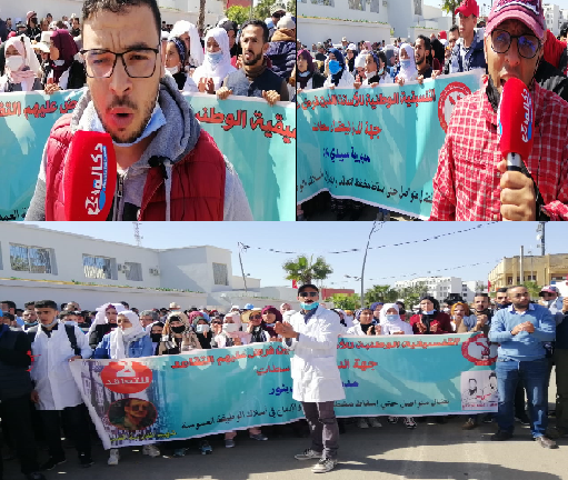 الاضراب يشل قطاع التعليم بسيدي بنور و وقفة مع مسيرة احتجاجية لأجل إسقاط ” التعاقد” و اعتصام للادارة التربوية