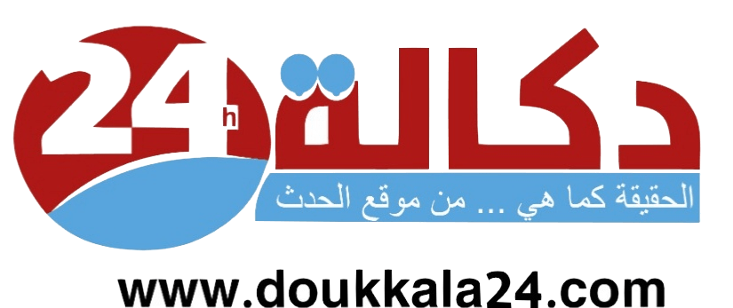 جريدة دكالة 24 تهنئ قراءها بعيد الأضحى المبارك