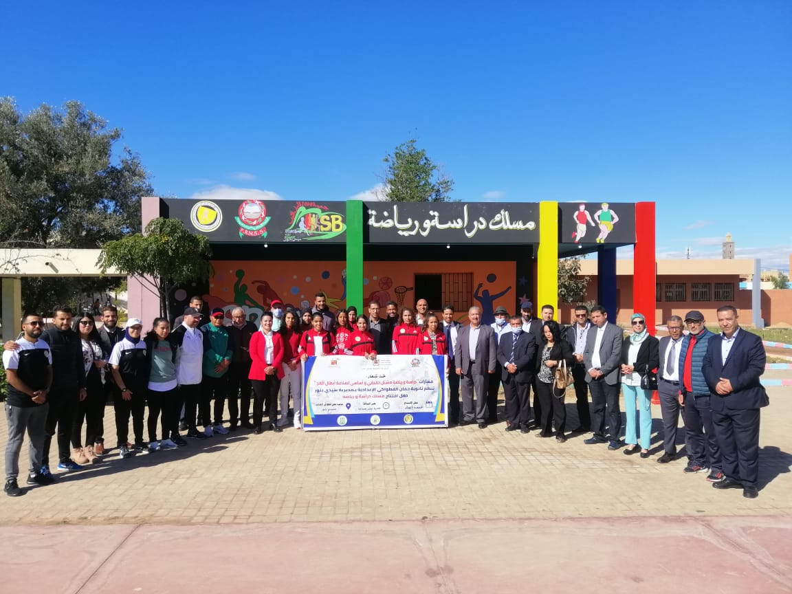 افتتاح مسار “رياضة ودراسة” بثانوية حمان الفطواكي الإعدادية بسيدي بنور