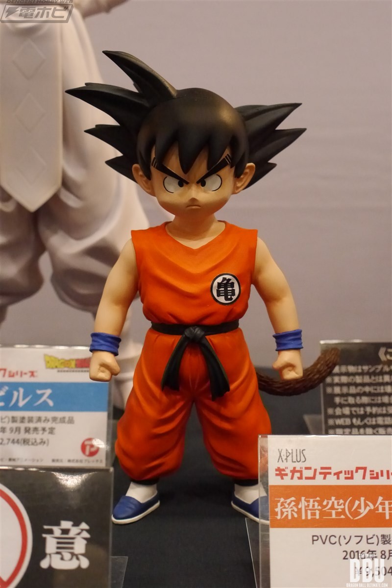 X-Plus Gigantic Series - Son Gokou