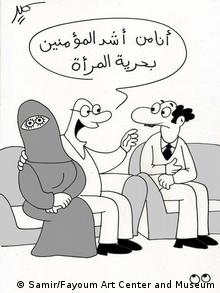 Como Criticar A La Politica Con Un Dibujo Cultura Dw