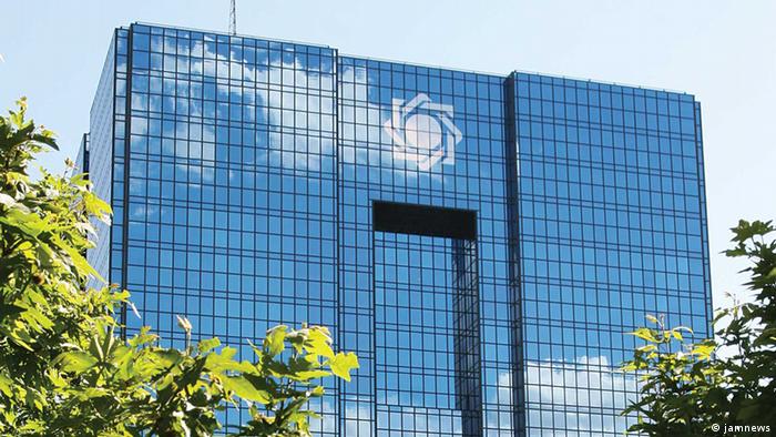 Iran Zentralbank in Teheran (jamnews)