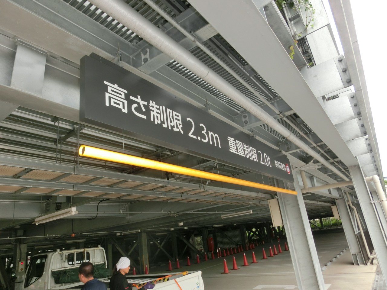 江東区豊洲 立体駐車場 入口金物看板 付け替え工事 文京区の看板屋さん タクミヤブログ 江東区豊洲 立体駐車場 入口金物看板 付け替え工事 文京区の看板屋さん タクミヤブログ